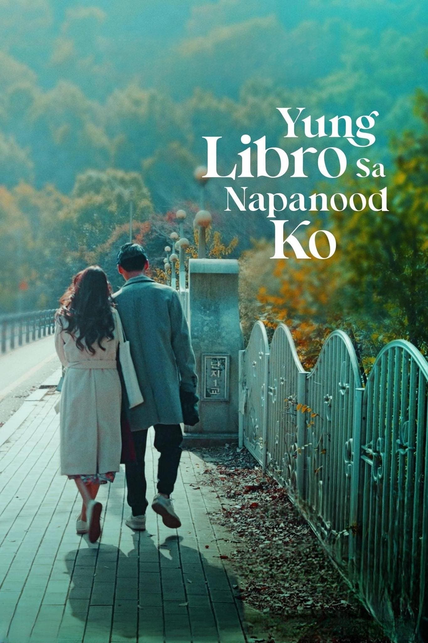 Yung Libro sa Napanood Ko full movie