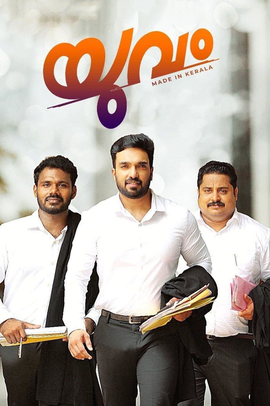 Yuvam full movie