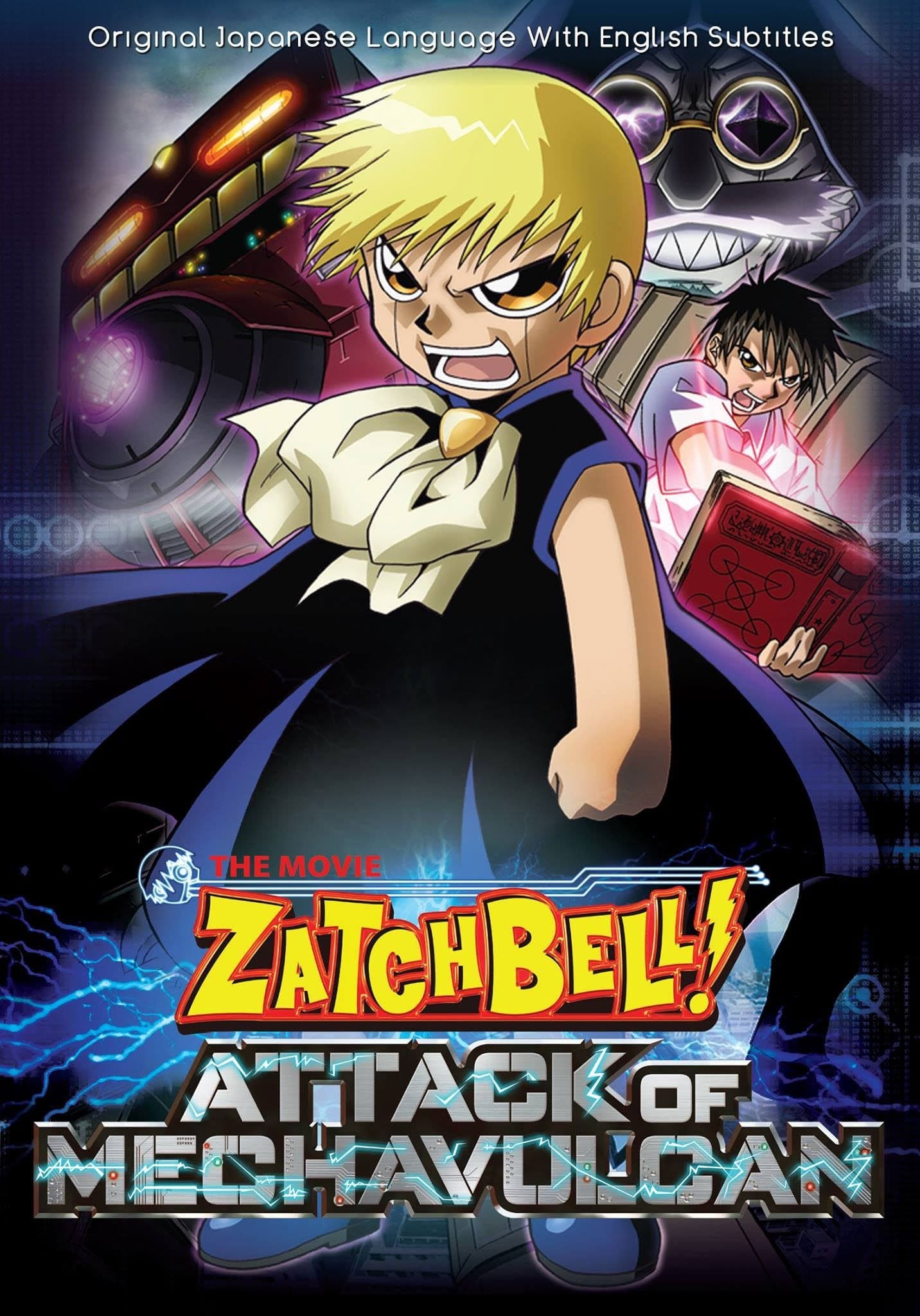 Zatch Bell! Attack of Mechavulcan full movie