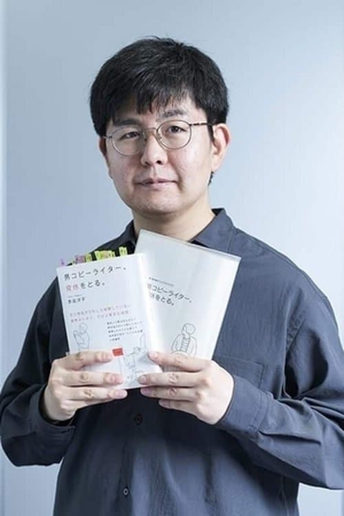 Photo of Junta Yamaguchi