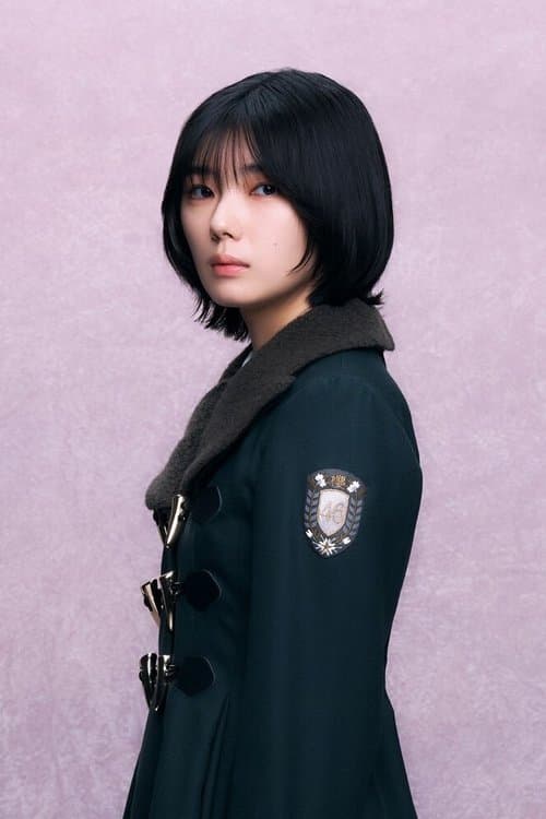 Photo of Karin Fujiyoshi