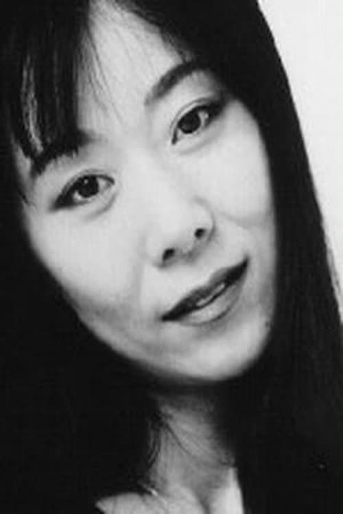 Photo of Katsuko Nakamura