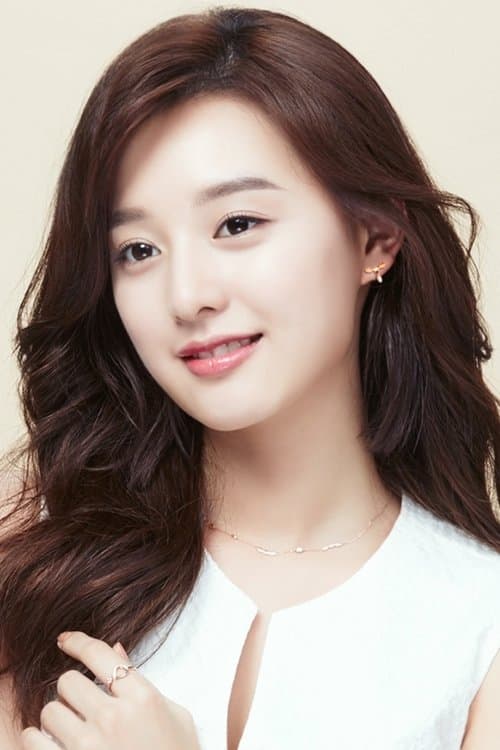 Photo of Kim Ji-won