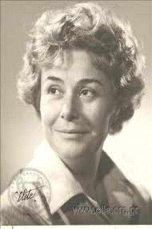 Photo of Maria Alkaiou
