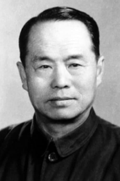 Photo of Mu Bai