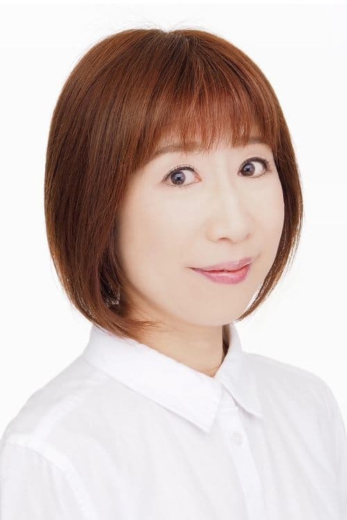 Photo of Naoko Watanabe