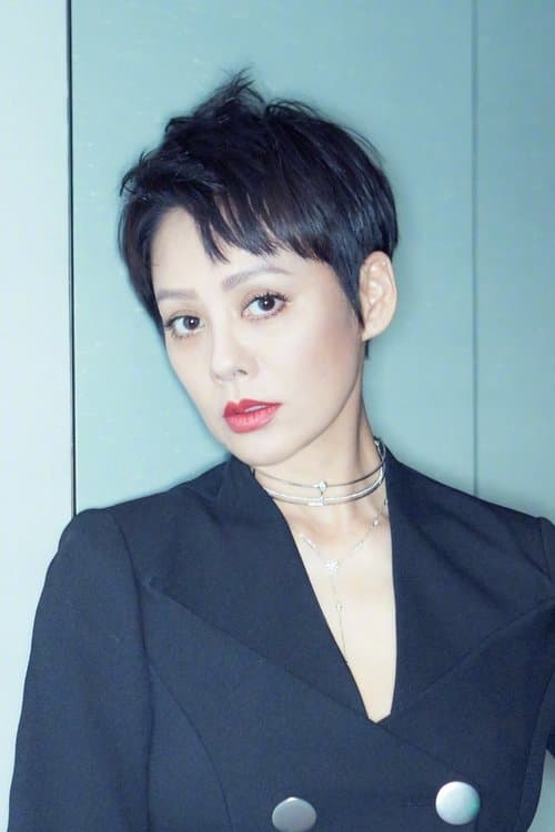 Photo of Ning Jing