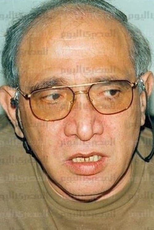 Photo of Raafat El Mehi
