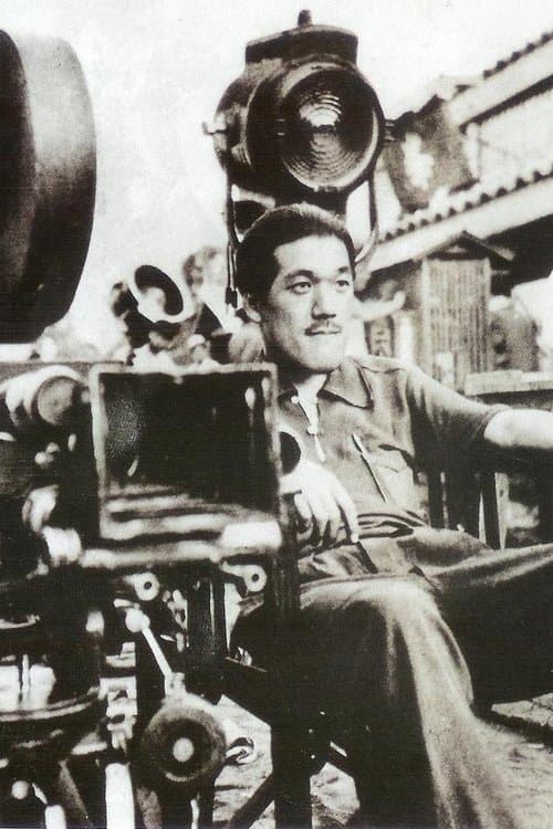 Photo of Sadao Yamanaka