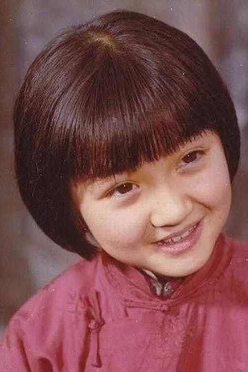 Photo of Shen Jie