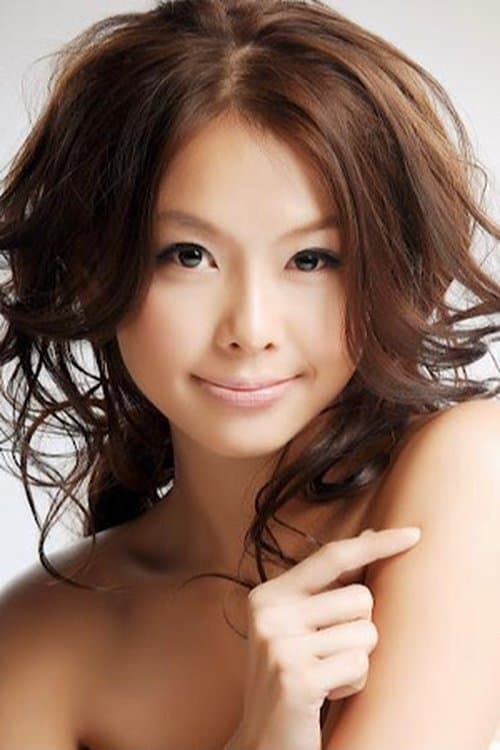 Photo of Sherine Wong