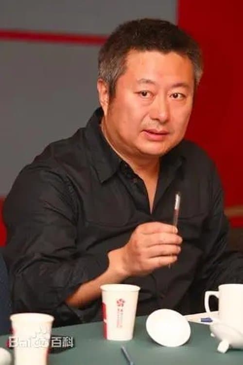 Photo of Shi Jian