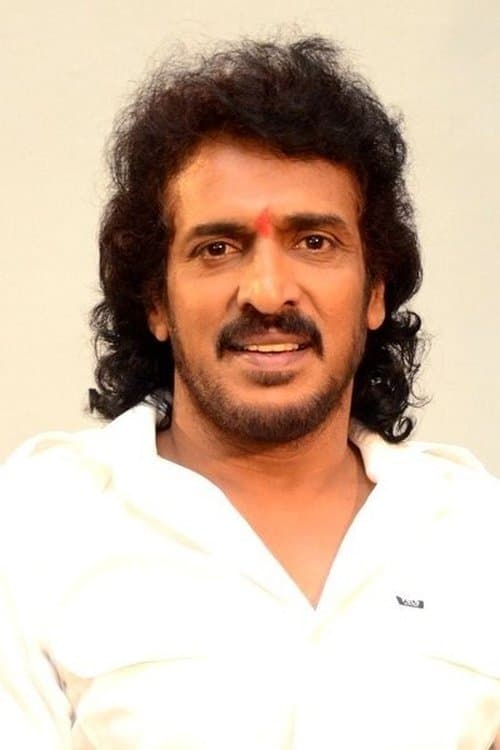 Photo of Upendra