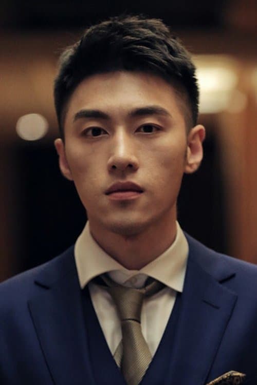 Photo of Yuan Fufu