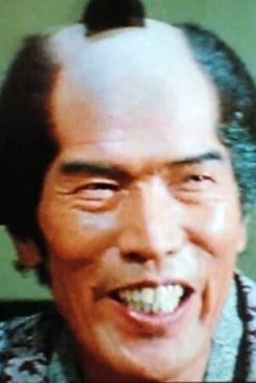 Photo of Yukio Miyagi